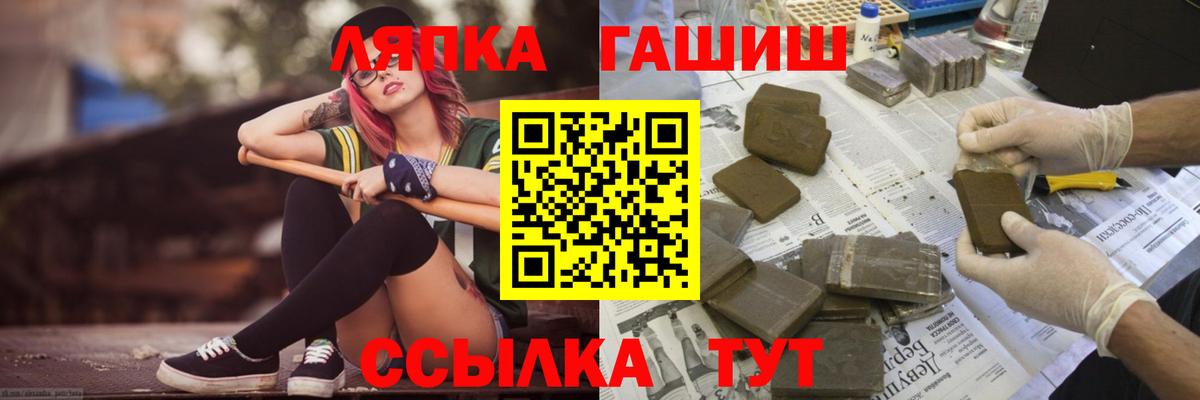 ГАШИШ индика сатива Гусь-Хрустальный