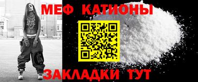 стаф Обнинск