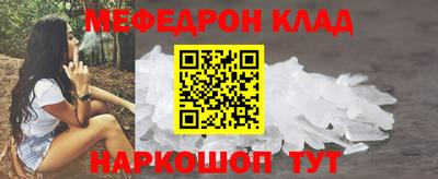 гидропоника Краснокаменск