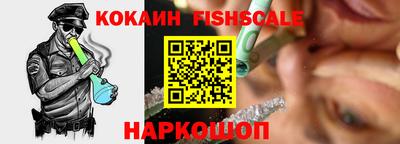 ГАЛЛЮЦИНОГЕННЫЕ ГРИБЫ Краснознаменск