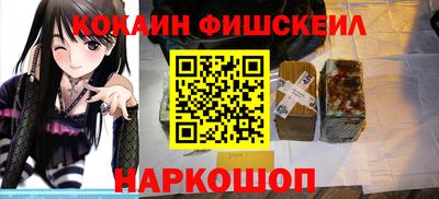 мефедрон Краснодар