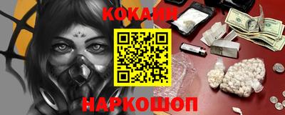 мефедрон Краснодар