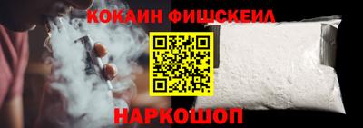 гидропоника Краснокаменск