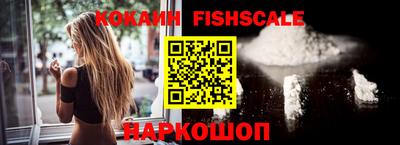 ГАЛЛЮЦИНОГЕННЫЕ ГРИБЫ Краснознаменск