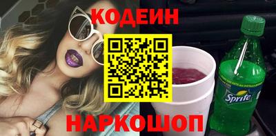 мефедрон Краснодар