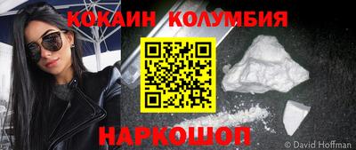 ГАЛЛЮЦИНОГЕННЫЕ ГРИБЫ Краснознаменск