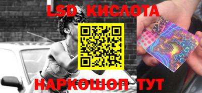 мефедрон Краснодар
