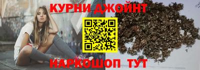 мефедрон Краснодар
