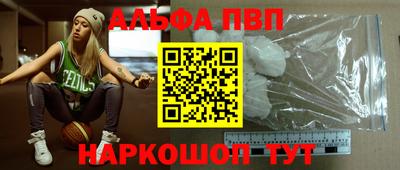 мефедрон Краснодар