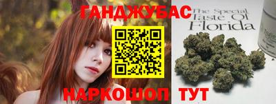 мефедрон Краснодар