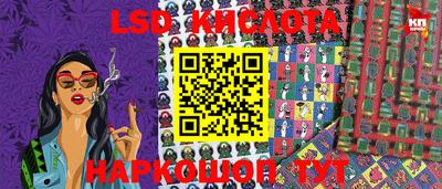 гидропоника Краснокаменск
