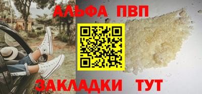 мефедрон Краснодар