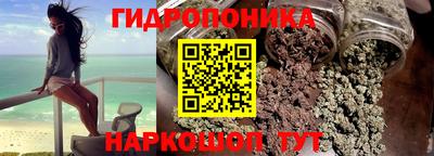 трава Обь