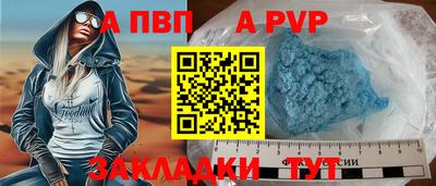 мефедрон Краснодар