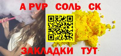 ГАЛЛЮЦИНОГЕННЫЕ ГРИБЫ Краснознаменск