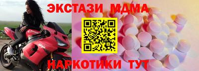 гидропоника Краснокаменск