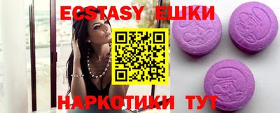 мефедрон Краснодар