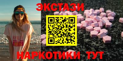 ГАЛЛЮЦИНОГЕННЫЕ ГРИБЫ Краснознаменск