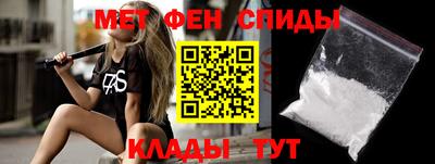 мефедрон Краснодар