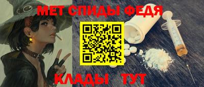 мефедрон Краснодар