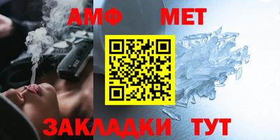мефедрон Краснодар