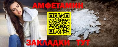 гидропоника Краснокаменск