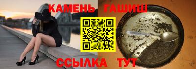 мефедрон Краснодар