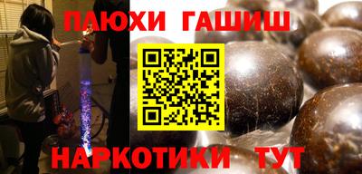 гидропоника Краснокаменск
