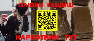 гидропоника Краснокаменск