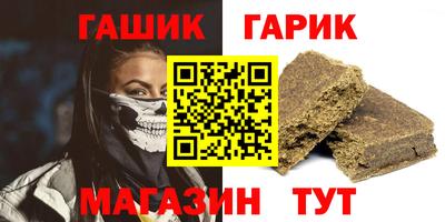 гидропоника Краснокаменск