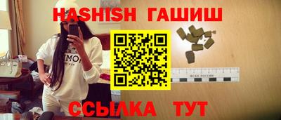 ГАЛЛЮЦИНОГЕННЫЕ ГРИБЫ Краснознаменск