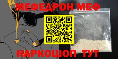 гидропоника Краснокаменск