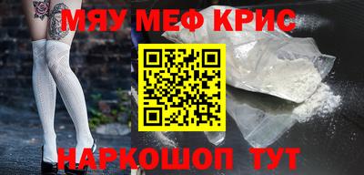 ГАЛЛЮЦИНОГЕННЫЕ ГРИБЫ Краснознаменск