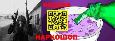 мефедрон Краснодар