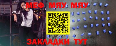 гидропоника Краснокаменск