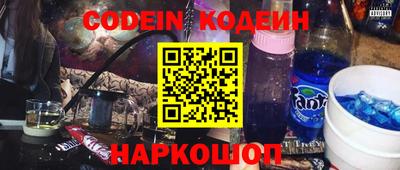 мефедрон Краснодар
