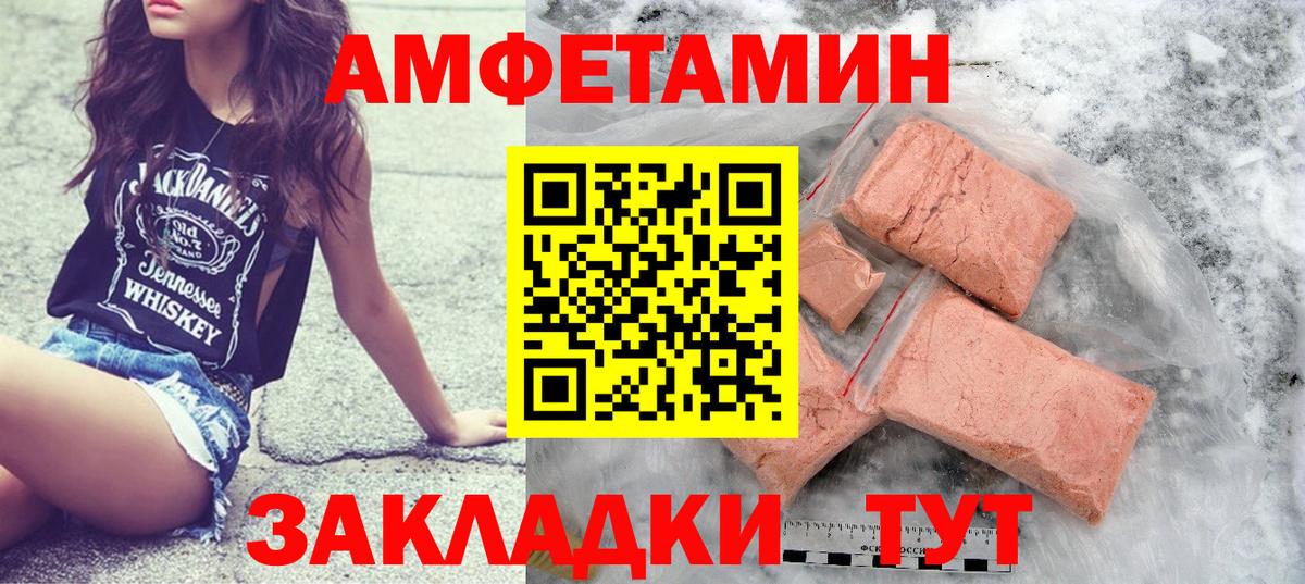 Первитин кристалл  Вход с VPN  Гусь-Хрустальный 