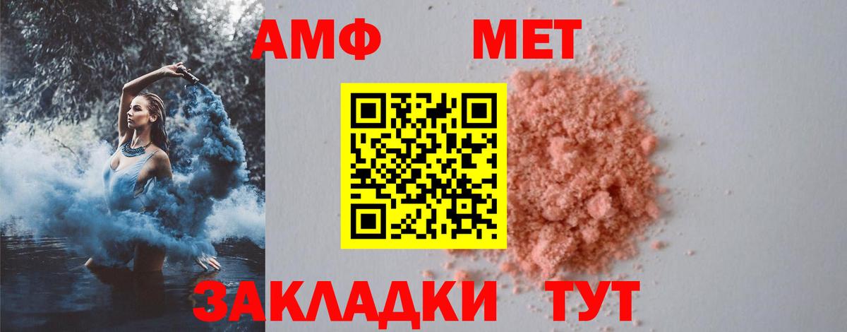 Меф мяу мяу Гусь-Хрустальный
