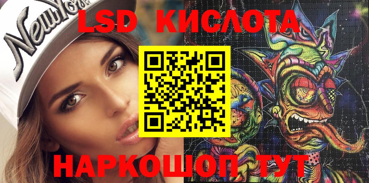 Марки N-bome 1500мкг  Вход с VPN  Гусь-Хрустальный 