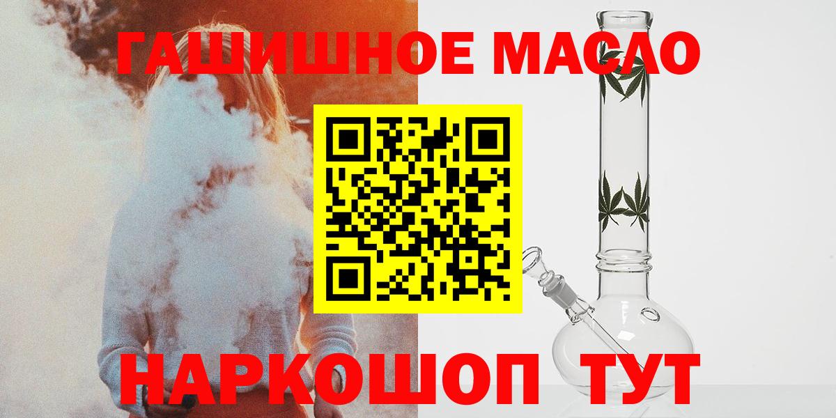 ТГК Wax  Вход с VPN  Дистиллят ТГК концентрат  Гусь-Хрустальный 