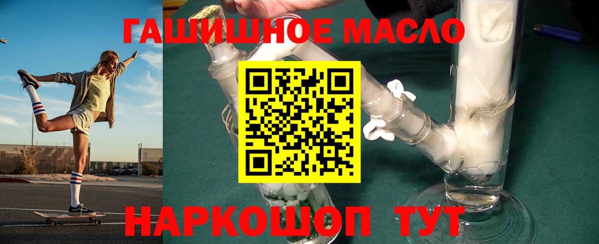 МЕТ  Вход с VPN  Экстази  Меф МЯУ МЯУ кристаллы  Cocaine  Гусь-Хрустальный  МАРИХУАНА  КОКАИН  Гашиш  ГАШИШ 