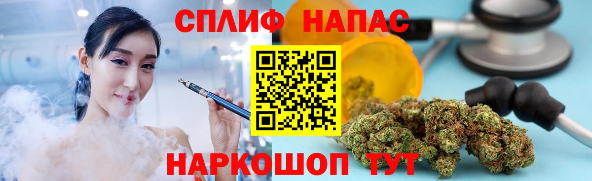 Бошки марихуана MAZAR Гусь-Хрустальный