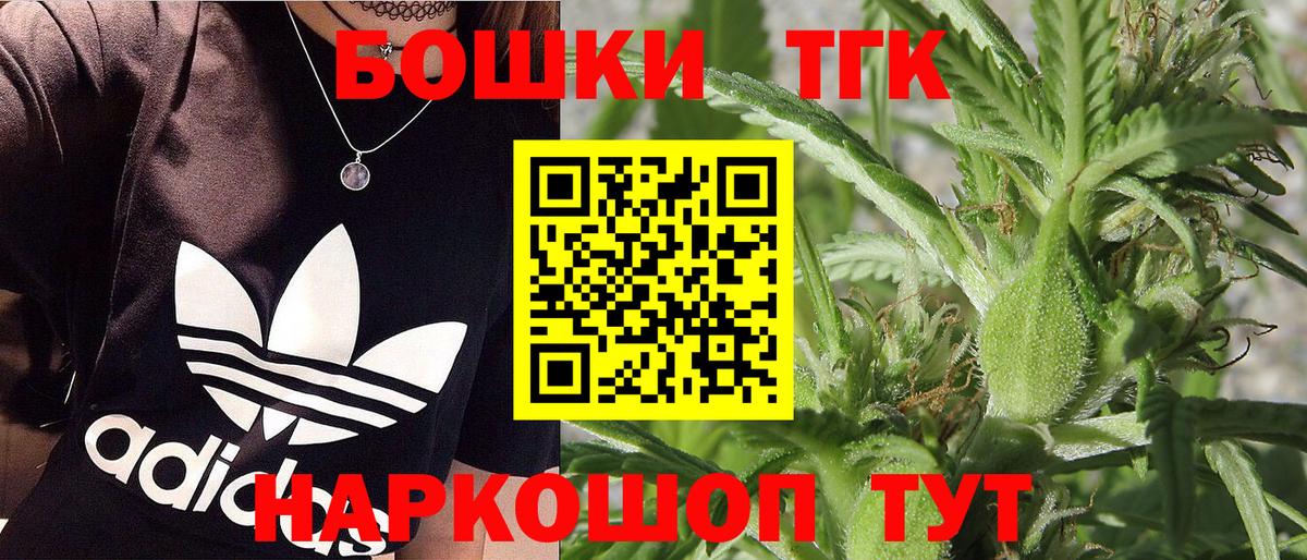 Бошки марихуана конопля  Каннабис план  Вход с VPN  Бошки Шишки White Widow  Марихуана ГИДРОПОН  Гусь-Хрустальный 